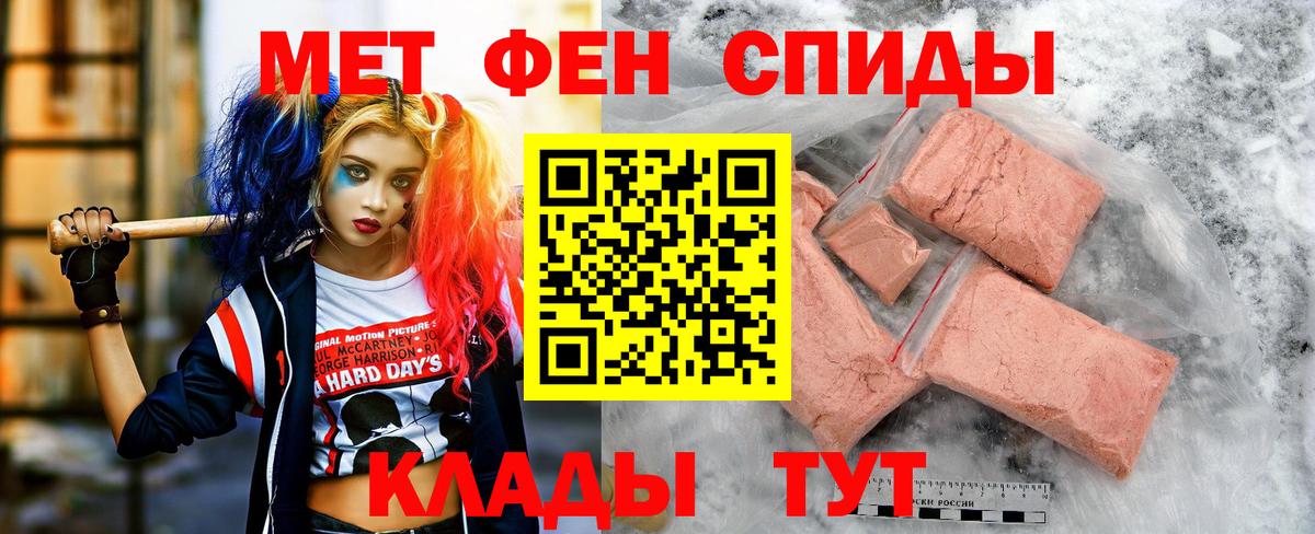 АМФЕТАМИН  Вход с VPN  Нурлат  АМФЕТАМИН Premium  АМФ 