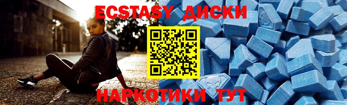 Экстази VHQ Нурлат