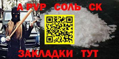 МДМА Сланцы