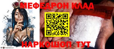 MDMA Славгород