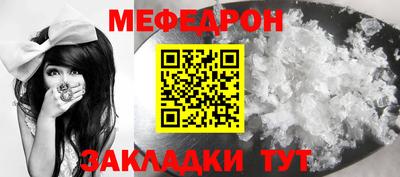 MDMA Славгород