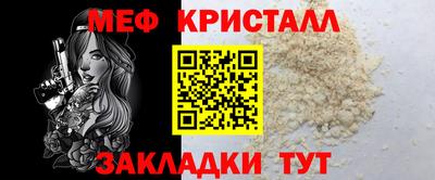 каннабис Славянск-на-Кубани