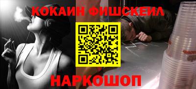 каннабис Славянск-на-Кубани