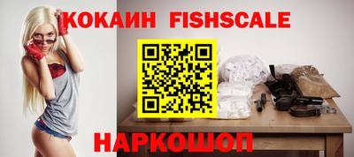 МДМА Сланцы