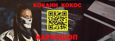 МДМА Сланцы