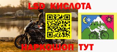 МДМА Сланцы