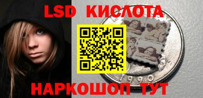 каннабис Славянск-на-Кубани
