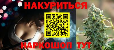 каннабис Славянск-на-Кубани