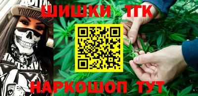 каннабис Славянск-на-Кубани