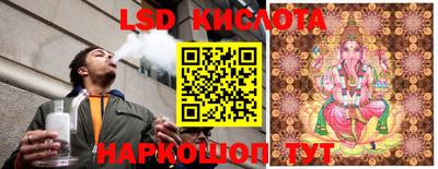 МДМА Сланцы