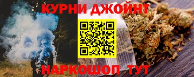 каннабис Славянск-на-Кубани