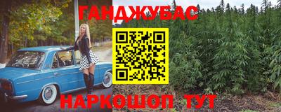 МДМА Сланцы