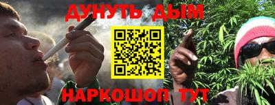 каннабис Славянск-на-Кубани
