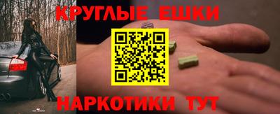 MDMA Славгород