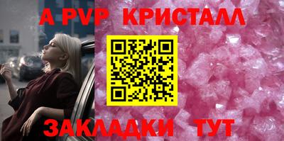 МДМА Сланцы