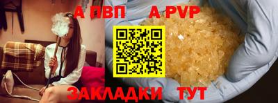 МДМА Сланцы