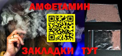 каннабис Славянск-на-Кубани