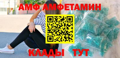 МДМА Сланцы