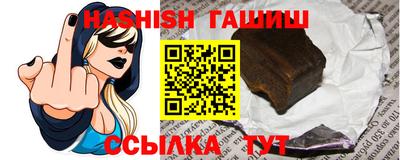 каннабис Славянск-на-Кубани