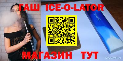 МДМА Сланцы