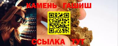 каннабис Славянск-на-Кубани