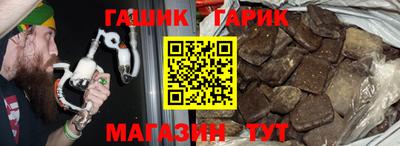 каннабис Славянск-на-Кубани