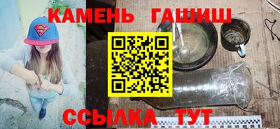 МДМА Сланцы