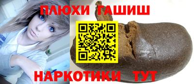 каннабис Славянск-на-Кубани