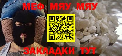 МДМА Сланцы