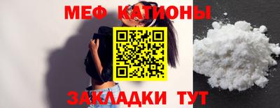 MDMA Славгород