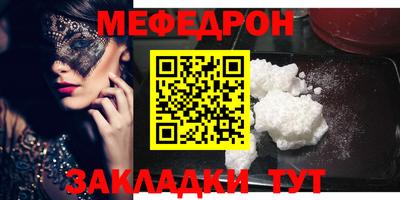 МДМА Сланцы