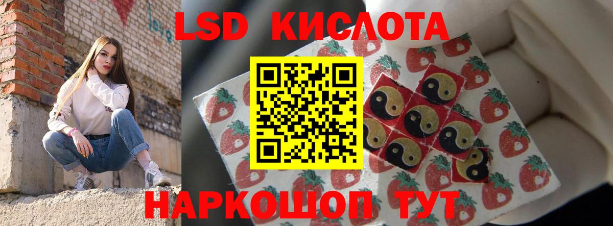 ЛСД экстази ecstasy Нурлат