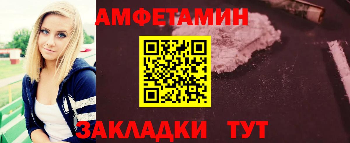 МЕТАМФЕТАМИН  Вход с VPN  Первитин витя  Нурлат  Первитин витя 
