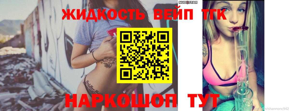 Дистиллят ТГК Wax Нурлат